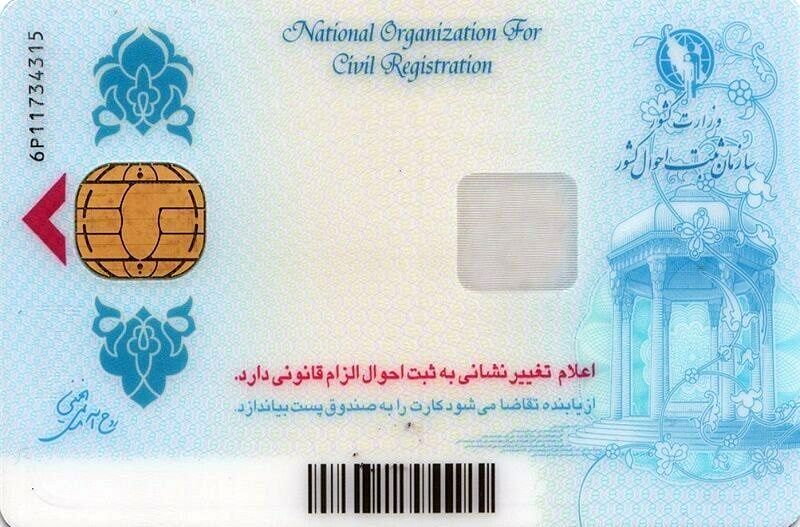 وعده جدید مسئولان ثبت احوال درباره زمان تحویل کارت‌های ملی
