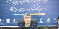 امضاء دو تفاهم نامه برای توسعه صنعت گردشگری در مناطق آزاد