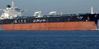 ادعای یک خبرگزاری درباره توقیف محموله نفتی ایران توسط آمریکا