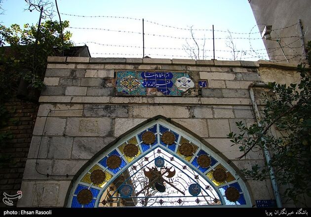 آرامگاه تاریخی ظهیرالدوله