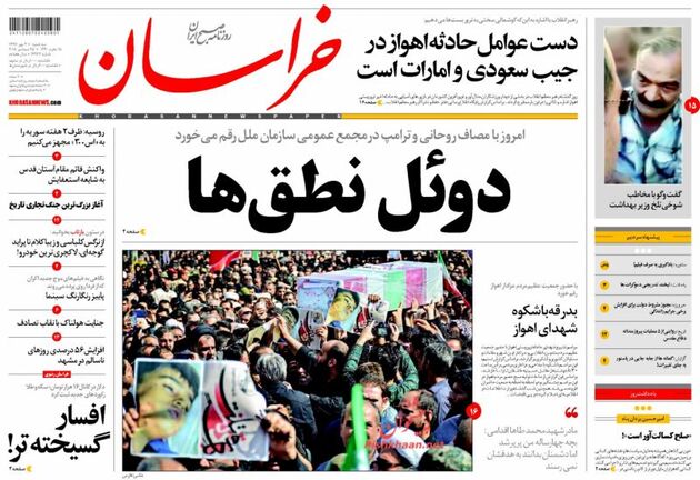 khorasannews_s