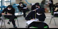 زمان اعلام نتایج نهایی پذیرش دانشجومعلمان اعلام شد