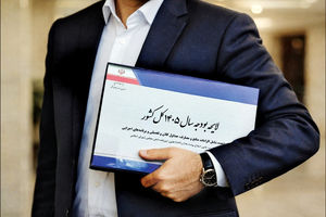 سعدوندی: افزایش حقوق ها مطابق با نظر مجلس به «ابرتورم» منجر خواهد شد | باید به سمت پرداخت حقوق مبتنی بر عملکرد، حرکت کرد