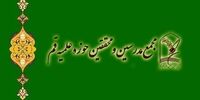 بیانیه یک تشکل اصلاح طلب درباره خطرات حاکمیت مجدد طالبان