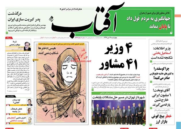 AftabYaz