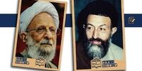 ماجرای ناراحتی شهید بهشتی از لجاجت مصباح یزدی/ این رابطه چرا شکرآب شد؟/ تحجر و تعصب هرگز نمی‌تواند آهنگ تربیت مدرسه باشد