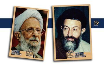 ماجرای ناراحتی شهید بهشتی از لجاجت مصباح یزدی / این رابطه چرا شکرآب شد؟/ تحجر و تعصب هرگز نمی‌تواند آهنگ تربیت مدرسه باشد