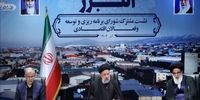 رئیسی: جوانان ما ثابت کرده‌اند تحریم‌ها کارساز نیست