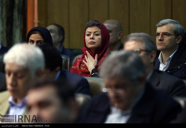 دومین کنفرانس اقتصاد ایران