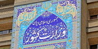 پاسخ کمیسیون ماده ۱۰ به نامه یک فعال سیاسی