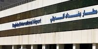 انفجار در داخل فرودگاه بین‌المللی بغداد