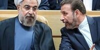 کنایه واعظی به دولت رئیسی/ چرا اقتصاد کشور بیشتر از پیش به مسائل خارجی گره خورده است؟