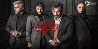 دانلود زخم کاری ۳ قسمت ۳ سوم انتقام ( زخم کاری فصل سوم قسمت سوم 3 ) با حجم نیمه رایگان