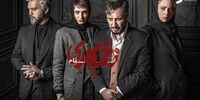 دانلود زخم کاری ۳ قسمت ۳ سوم انتقام ( زخم کاری فصل سوم قسمت سوم 3 ) با حجم نیمه رایگان