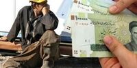 خبرهای جدید از رقم سبد معیشت کارگران 