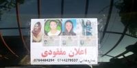 ازدحام در فرودگاه کابل/ یک مادر جان باخت؛ ۴ فرزندش مفقود شدند
