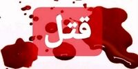 وحشتناک‌ترین پرونده‌های قتل؛ از فرشته مرگ تا ایسی آدم‌خوار + تصاویر
