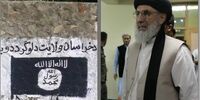 مجاهد سابق مشهور افغان با داعش بیعت کرد + عکس