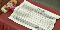 بخشنامه افزایش ۲۱ برابری حقوق مدیران لغو شد!