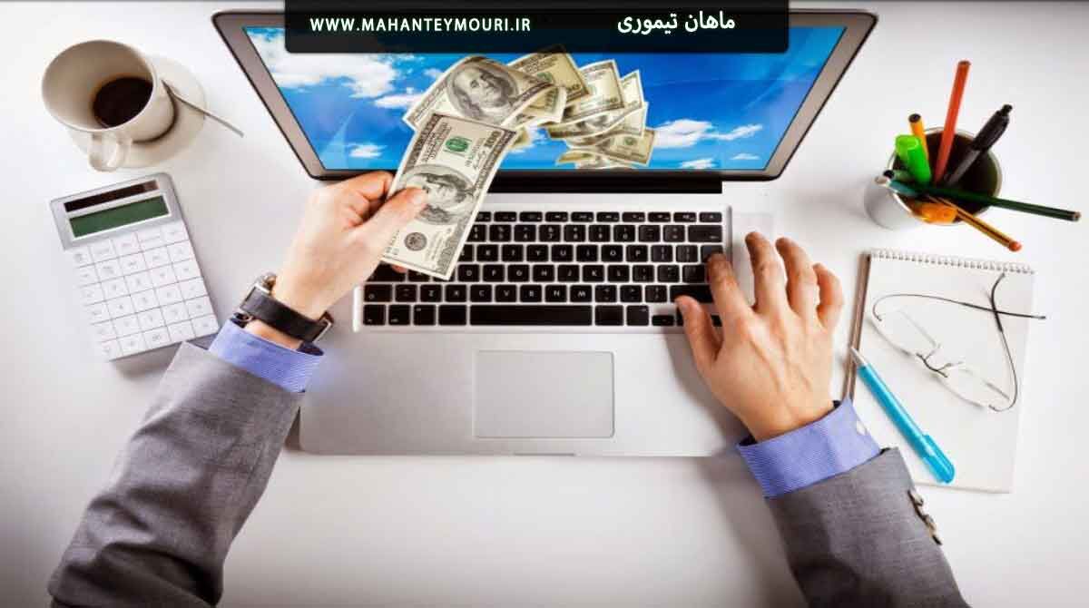 بهترین راه ها جهت کسب درآمد آنلاین