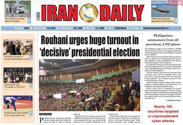 صفحه اول روزنامه های یکشنبه 24 اردیبهشت