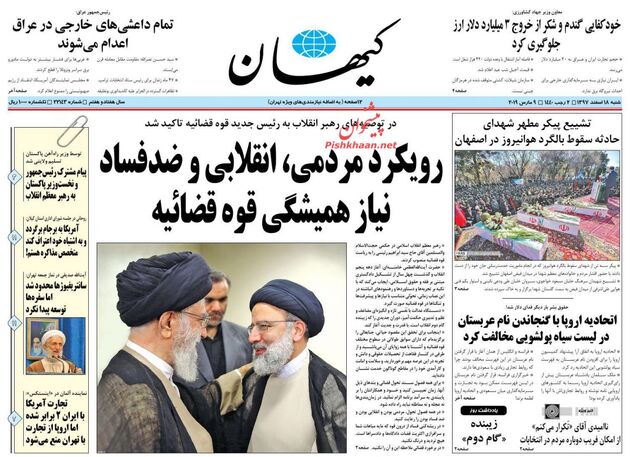 KayhanNews