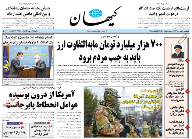 KayhanNews