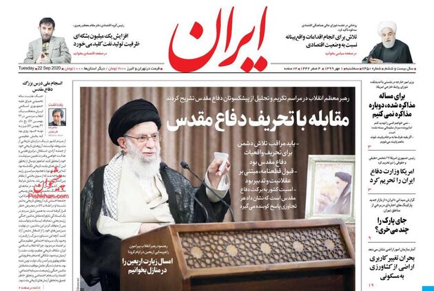 Iran