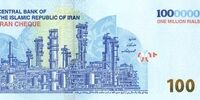 مذاکره همتی و قالیباف برای حذف چهار صفر