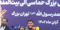 رزمایش مهم سپاه در تهران/ ماجرا چیست؟