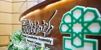 اقدامات یواشکی و عجیب زاکانی در مرکز پژوهش های مجلس