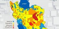 جدیدترین وضعیت رنگ‌بندی کرونایی استان‌ها 2 آذر 1400