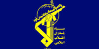 سپاه بیانیه داد