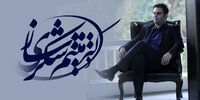 میثم شکری ساز: رفتارهای رهبری که در بحران ها و تحولات سازمانی پدیدار می شود
