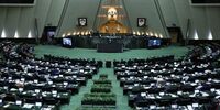 ردپای «شورای عالی دفاع» در صحن پارلمان/ لایحه مسترد شد، پایداری ها شاکی شدند 