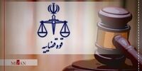 اجرای حکم قطع ید 3 سارق + جزئیات 