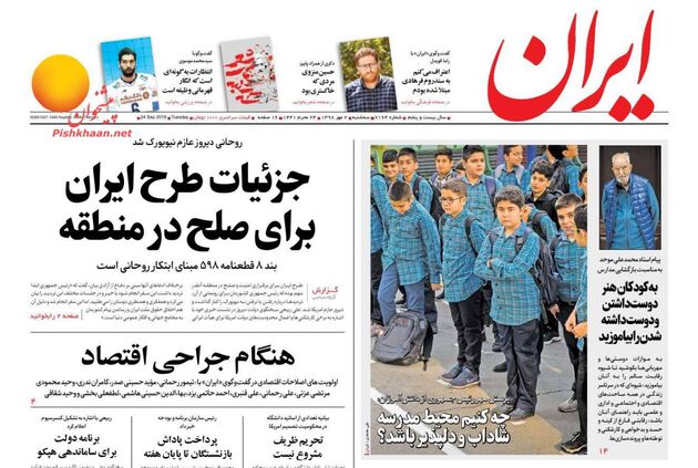 Iran