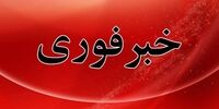 حمله موشکی به بحرین