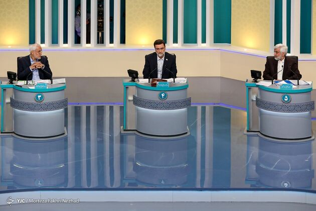 مناظره