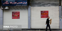 فهرست مشاغلی که در شرایط قرمز کرونایی تعطیل شدند