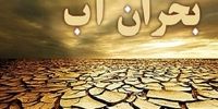 برداشت گسترده آب زیرزمینی، یعنی تعطیلی زودرس کشاورزی در کشور!