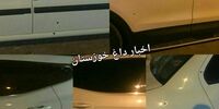 جزییاتی از تیراندازی به خودروی نماینده شادگان/ چند مظنون شناسایی شده اند 