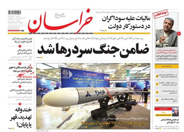 khorasannews