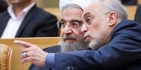 مراسم یازدهمین سالروز ملی فناوری هسته ای