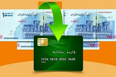 استمرار اجرای طرح کالابرگ تعیین تکلیف شد+ ابلاغیه
