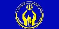 خبر خوب برای مددجویان کمیته امداد درباره وام کارگشایی
