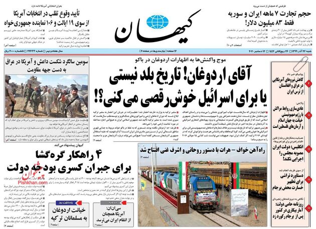 KayhanNews