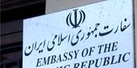 اطلاعیه جدید سفارت ایران  درباره ایرانیان مقیم اوکراین