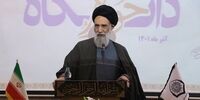 پیام مهم دعوت رئیس‌جمهور چین از رئیسی از نگاه امام جمعه اصفهان