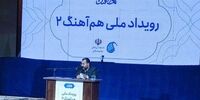 پیشنهاد عجیب یک نماینده مجلس درباره ازدواج دهه شصتی ها!